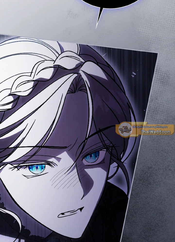 ลมบูรพาแห่งอัลทาส | The East Wind of the Altas ตอนที่ 63 - รูปที่ 2