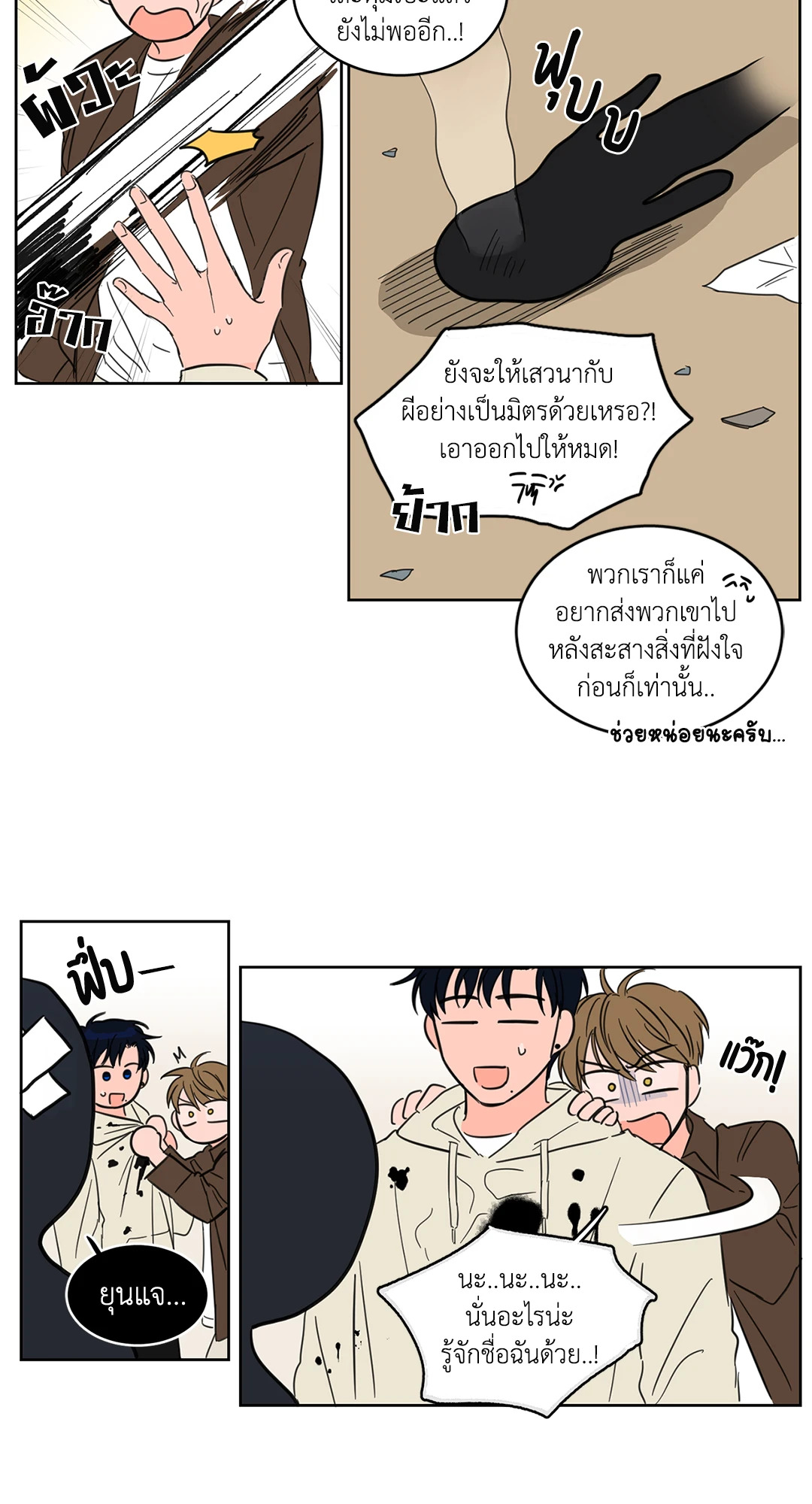 หน้า 27
