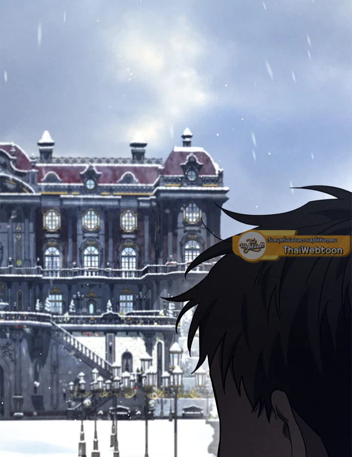 ปราสาทอสูรสวาท ตอนที่ 60 - รูปที่ 2