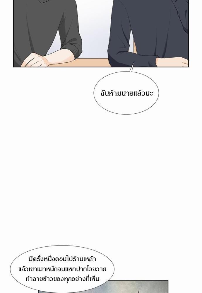 หน้า 70