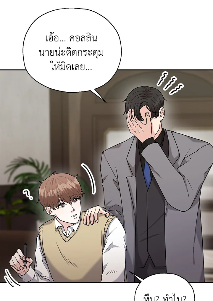 หน้า 29