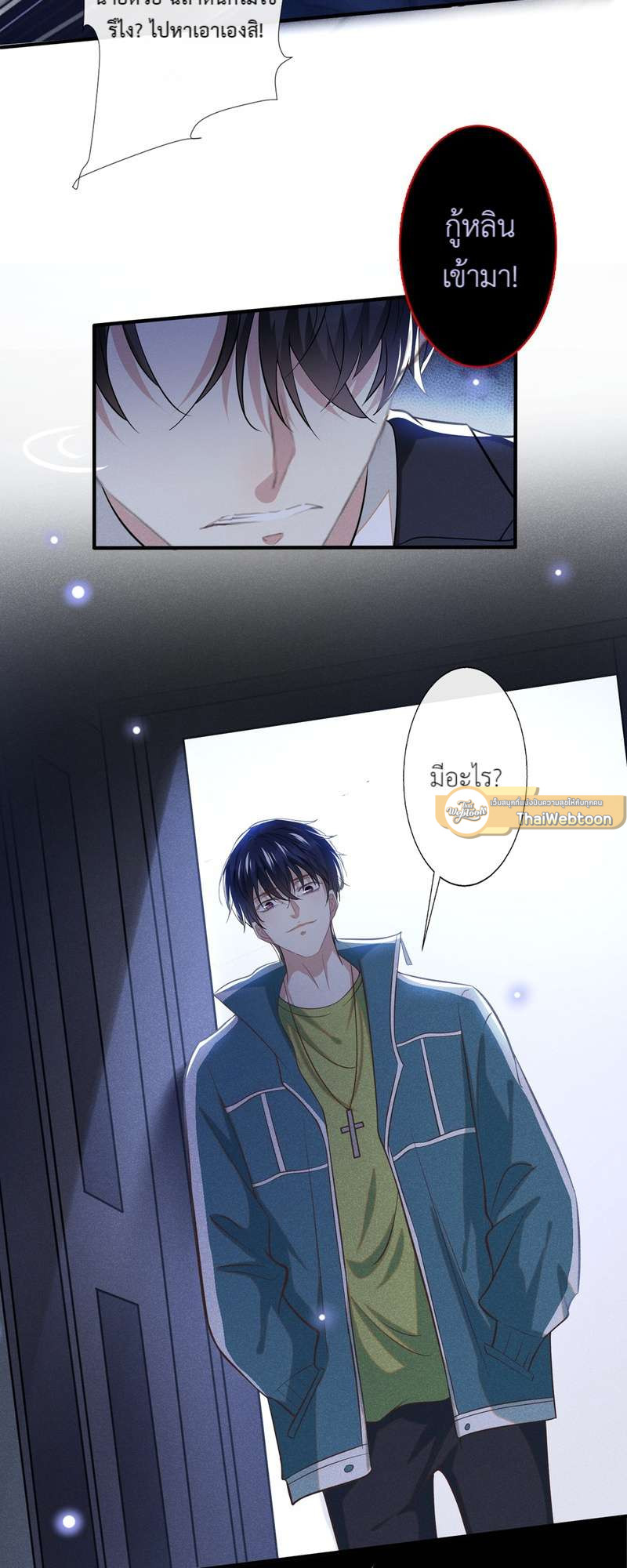 หน้า 5