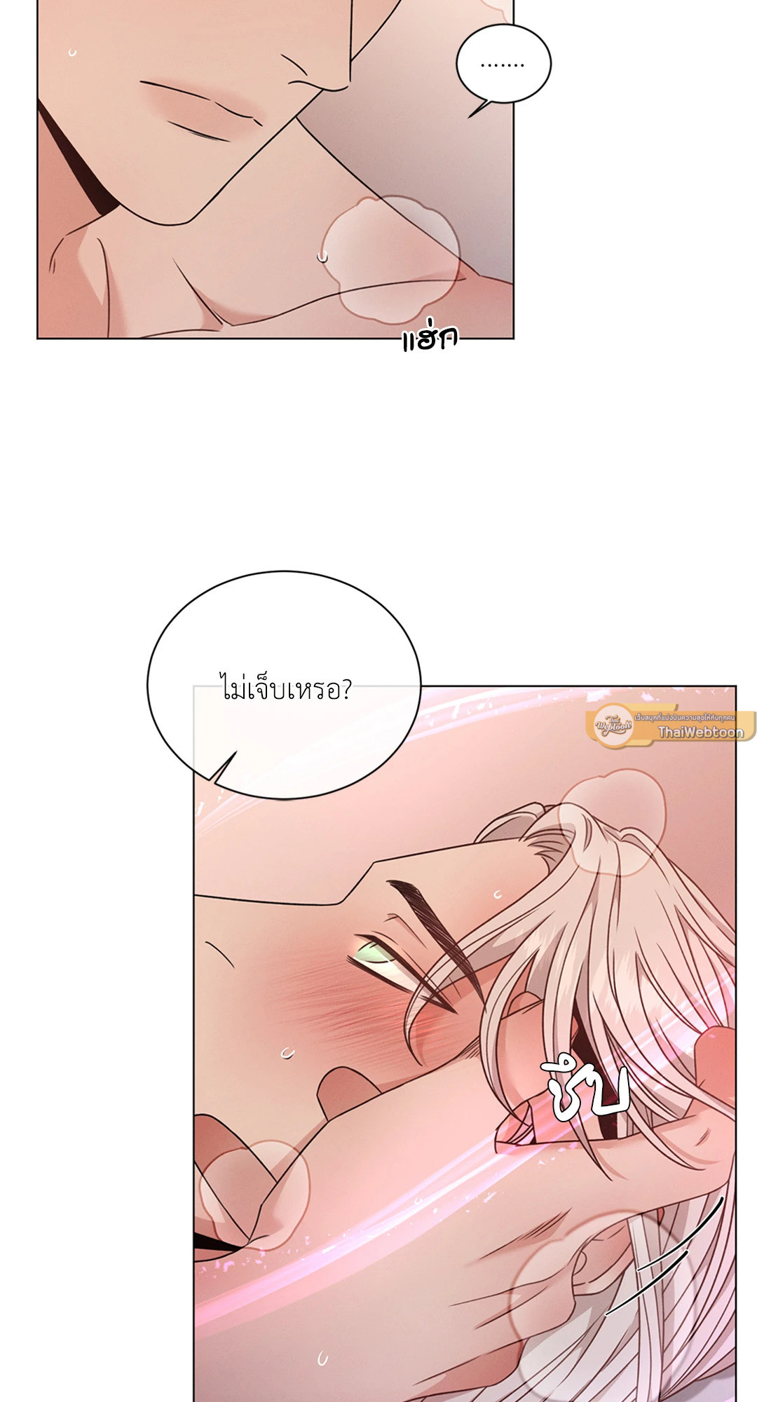 หน้า 33