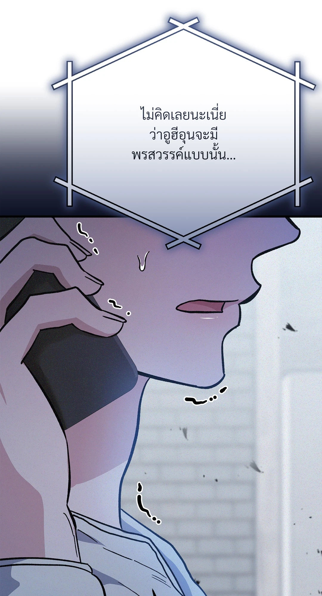 หน้า 90