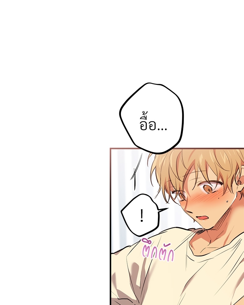 หน้า 77