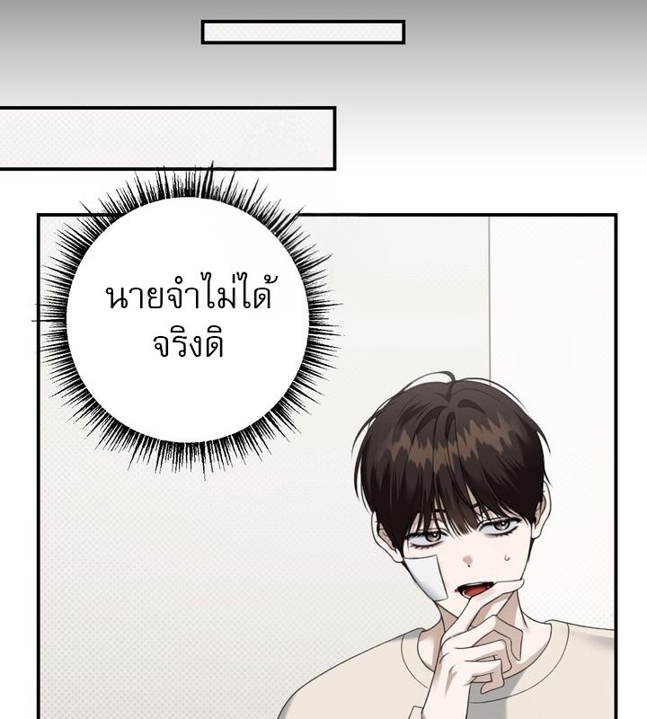 หน้า 86