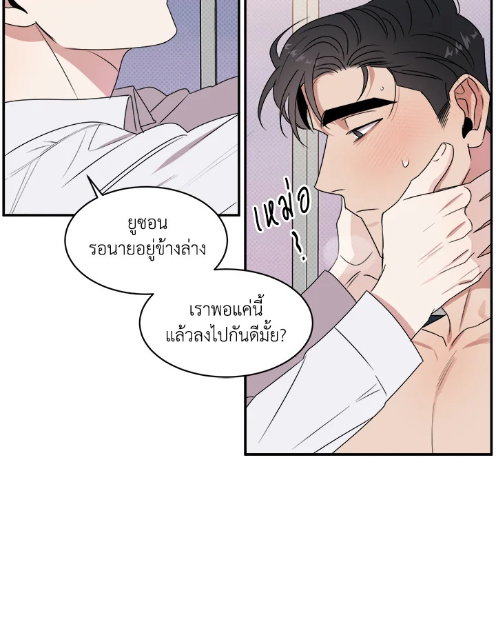 หน้า 61