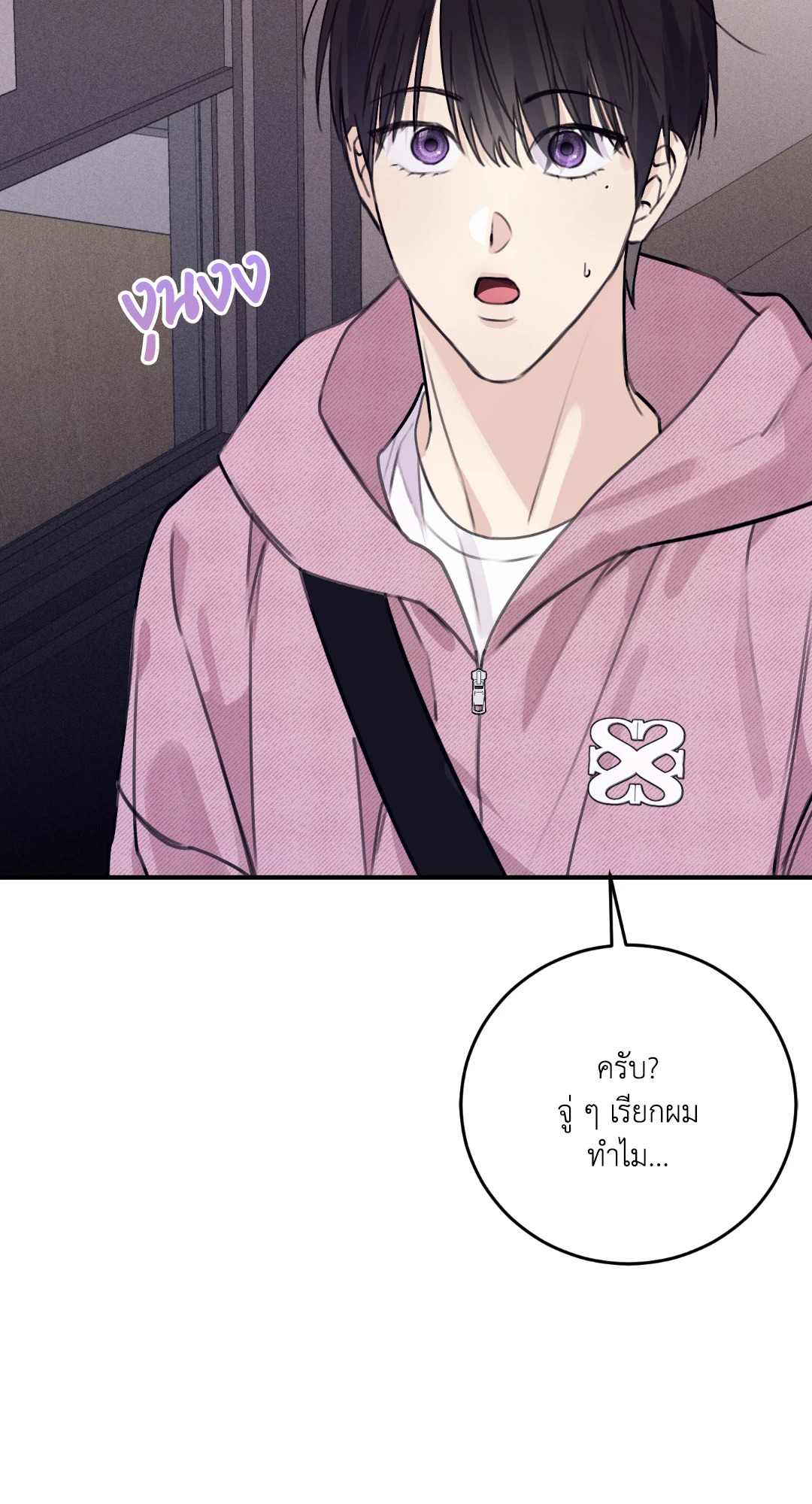 หน้า 58