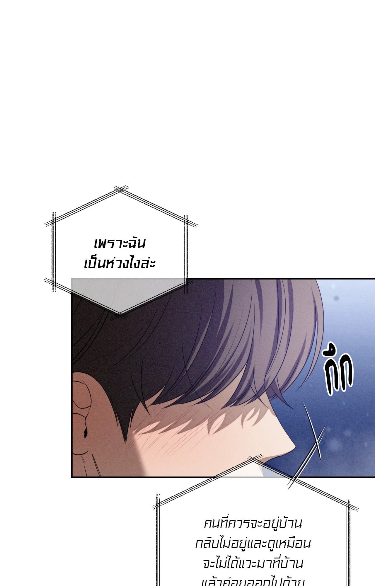 หน้า 106