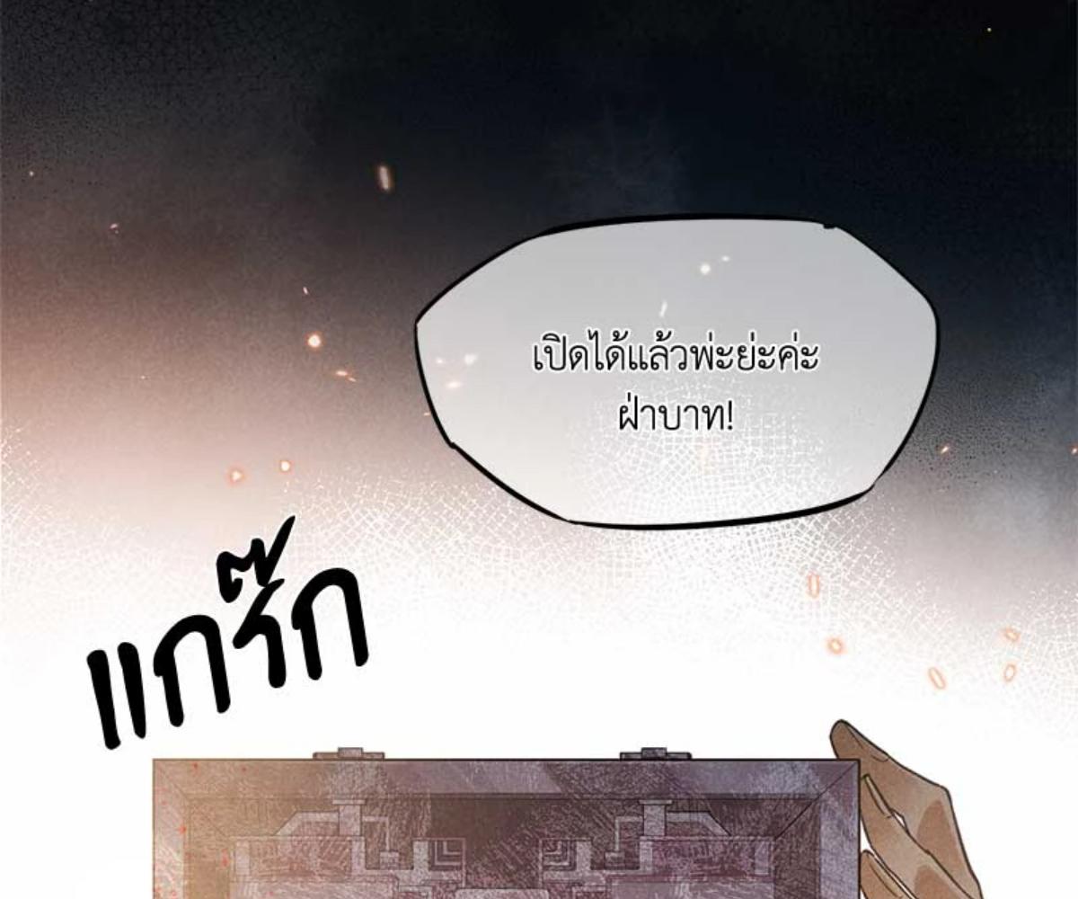 หน้า 102