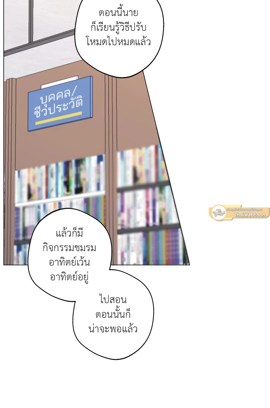 หน้า 76