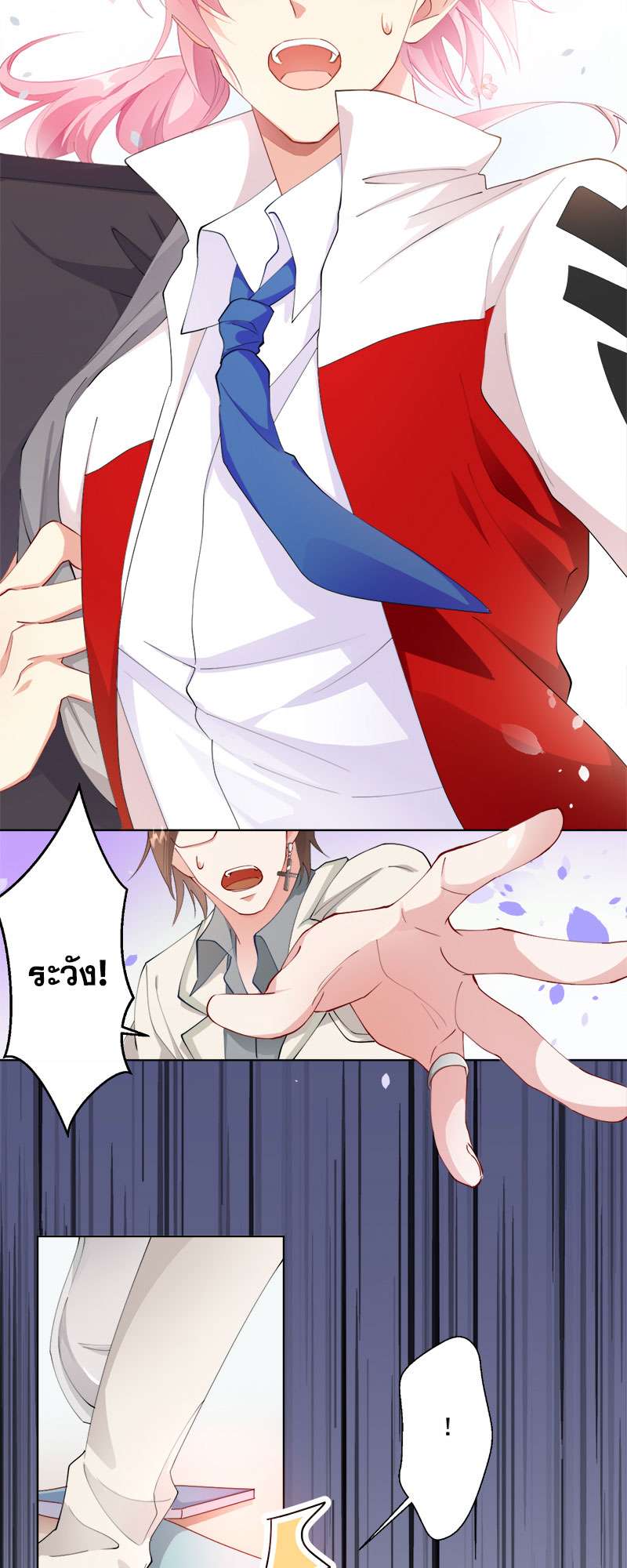 หน้า 17