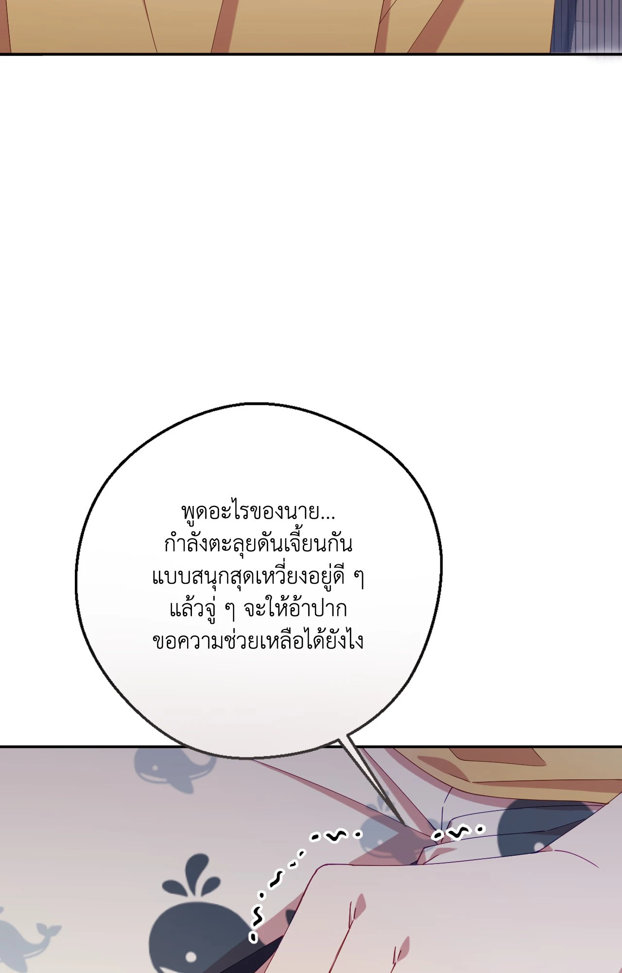หน้า 94