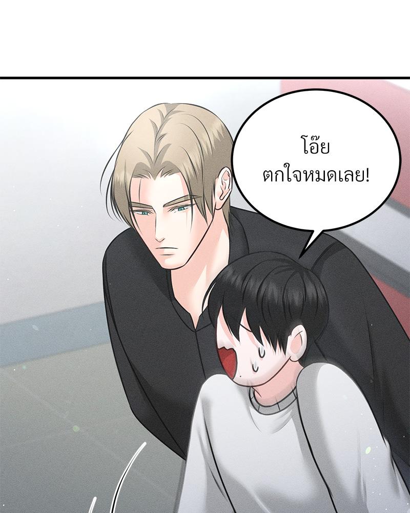 หน้า 77