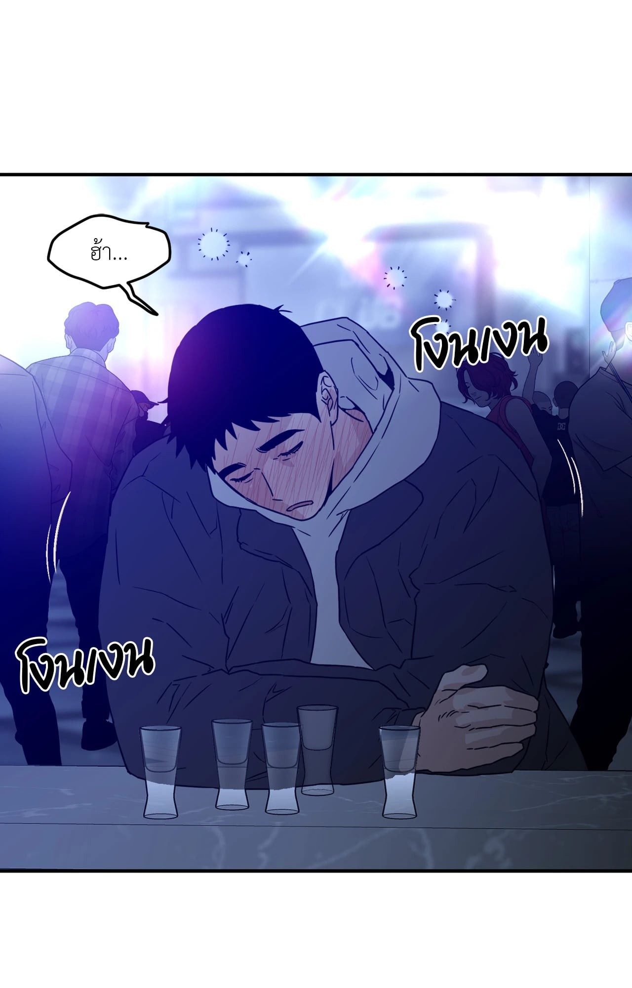 หน้า 70