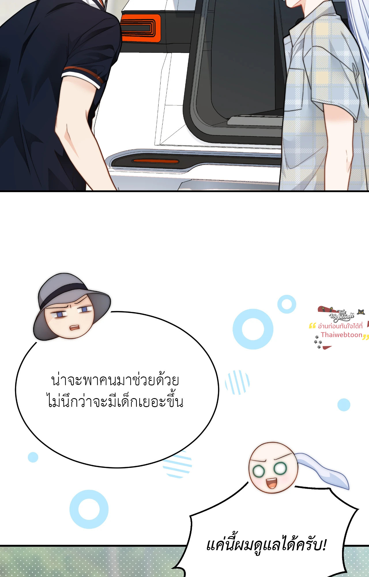 หน้า 47