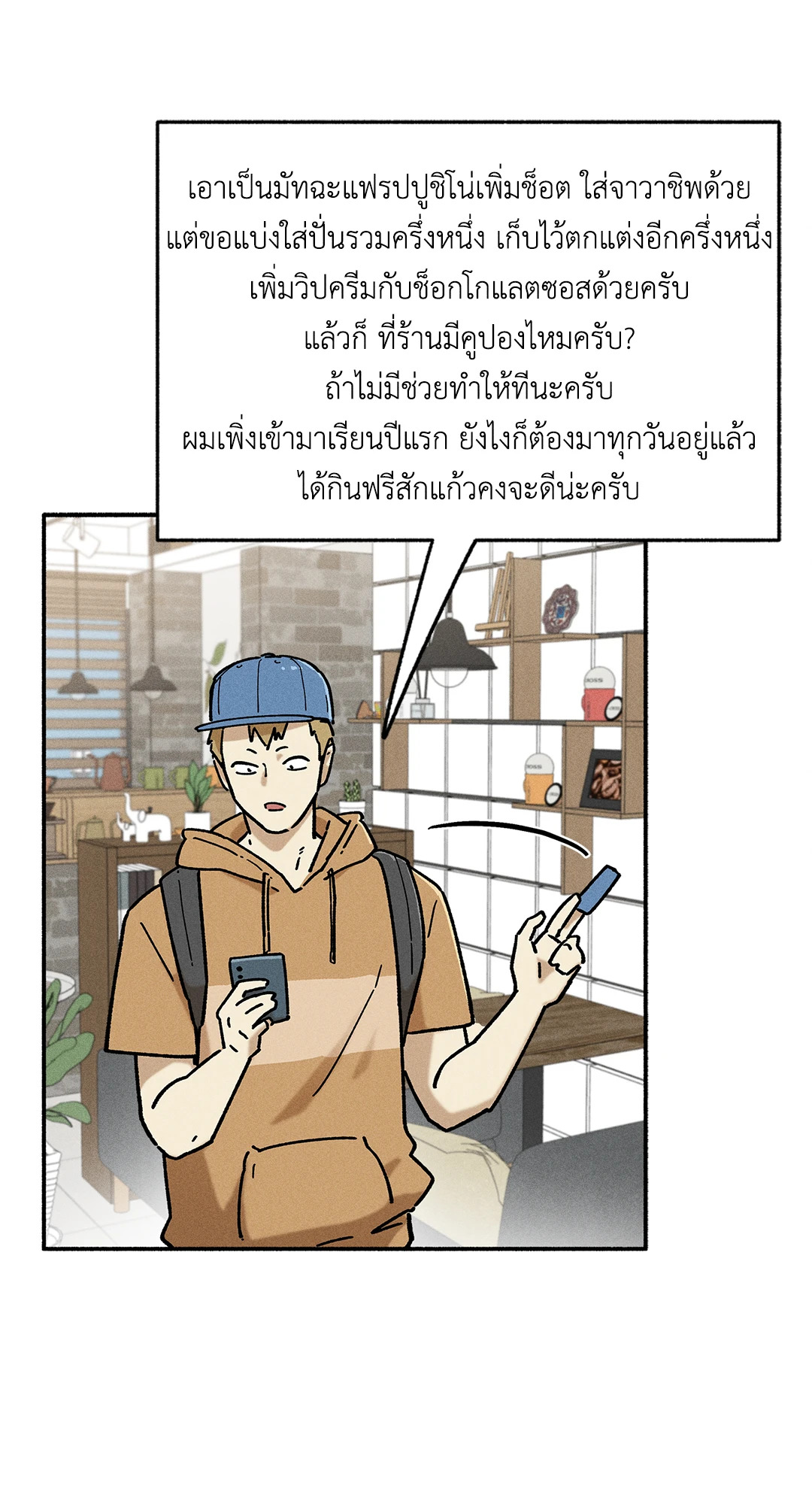 หน้า 25