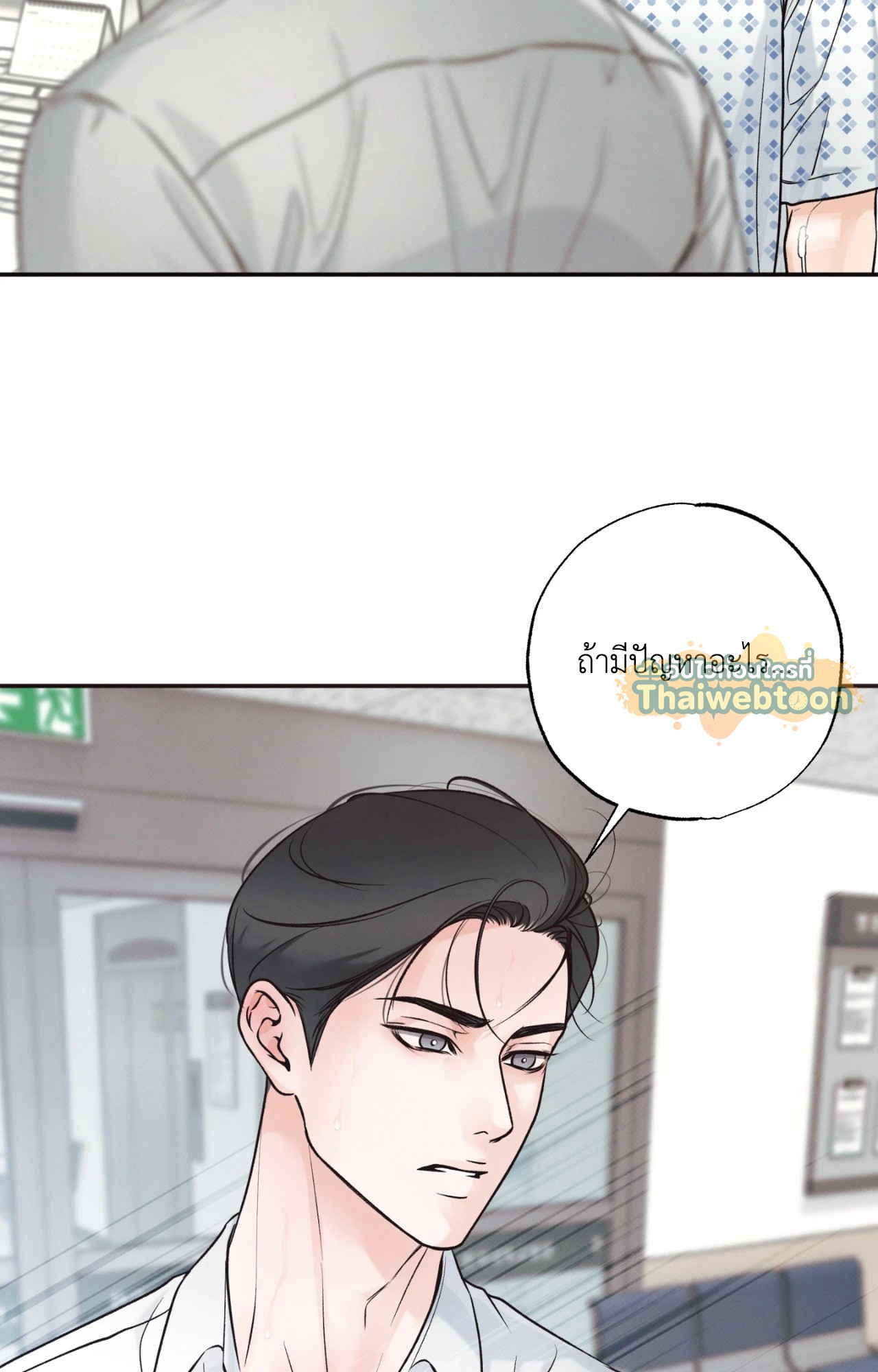 หน้า 58
