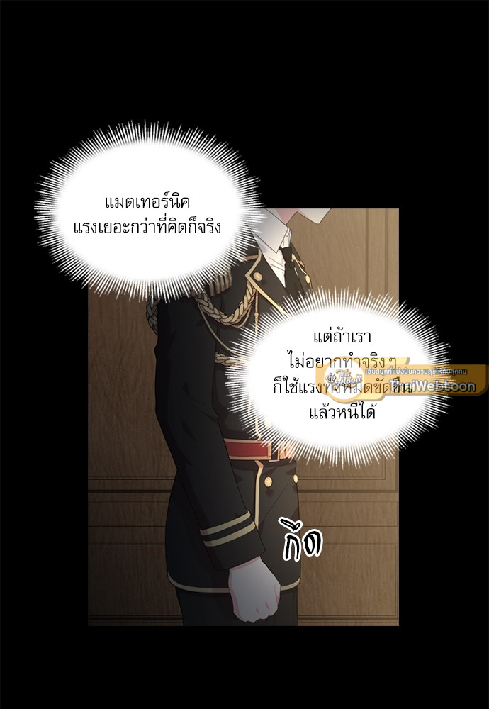 หน้า 68