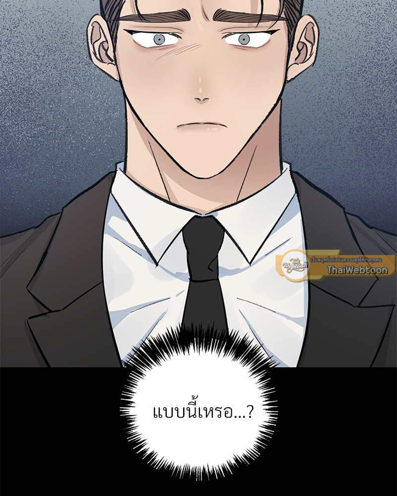 หน้า 86