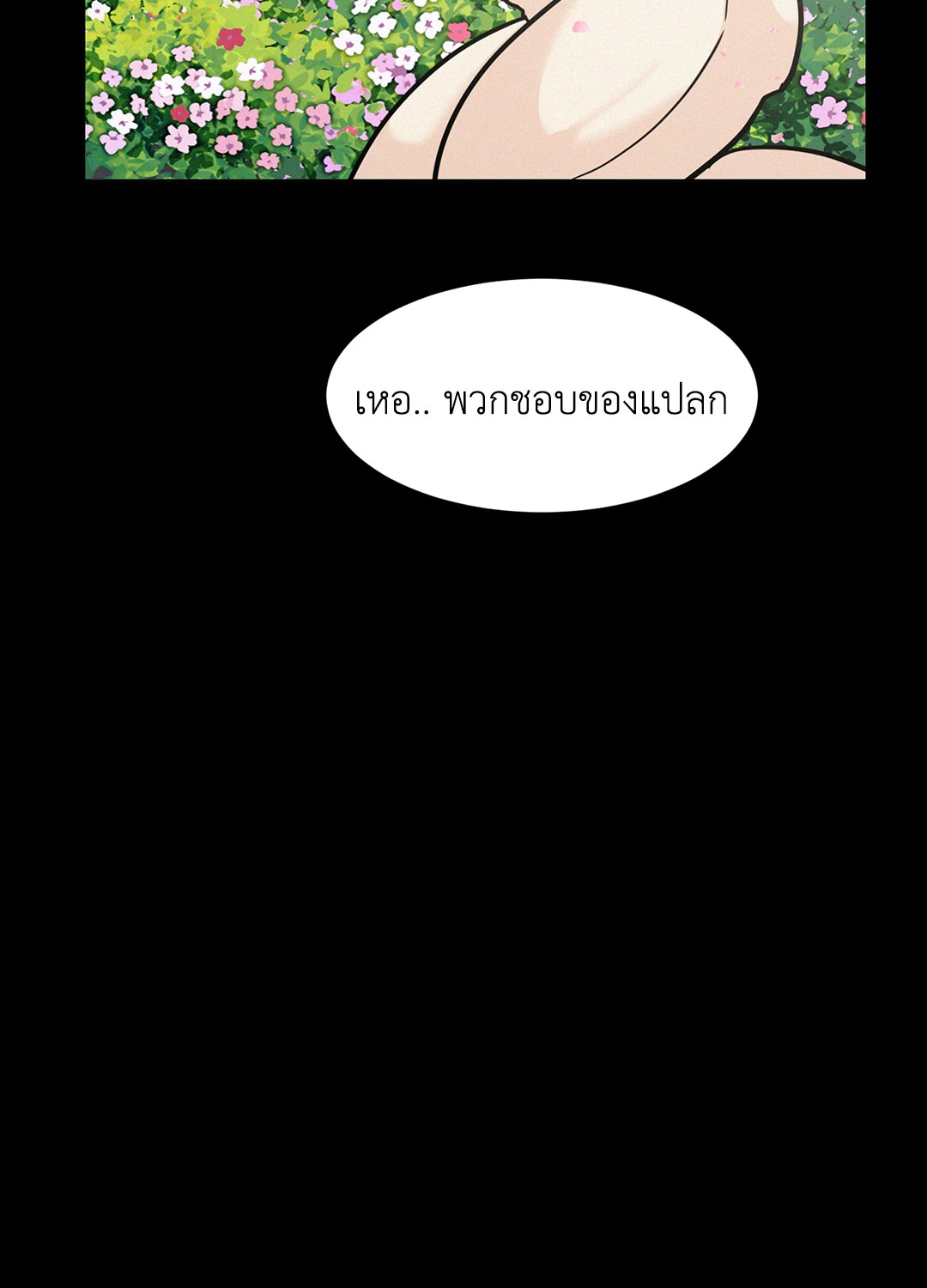 หน้า 60