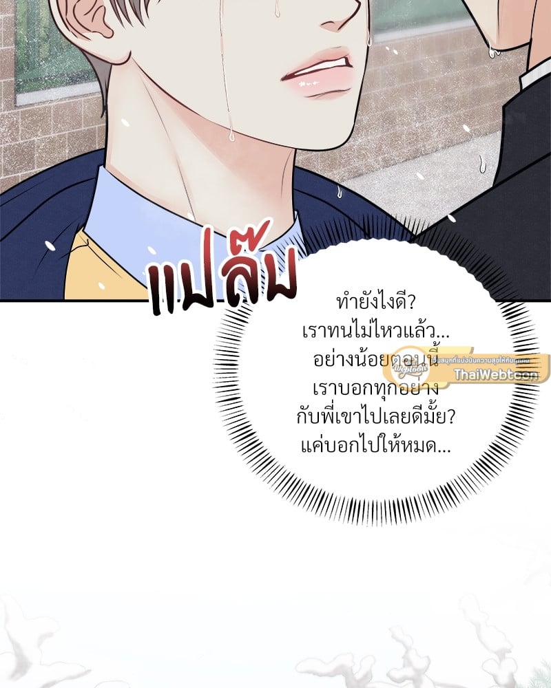 หน้า 79