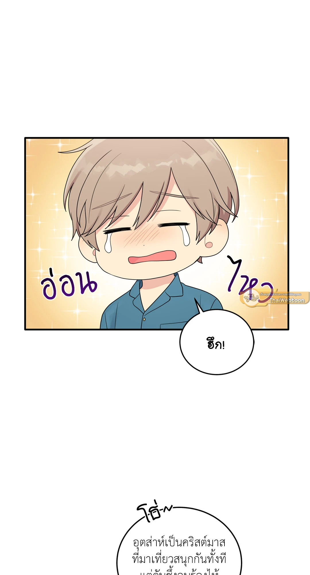 หน้า 54