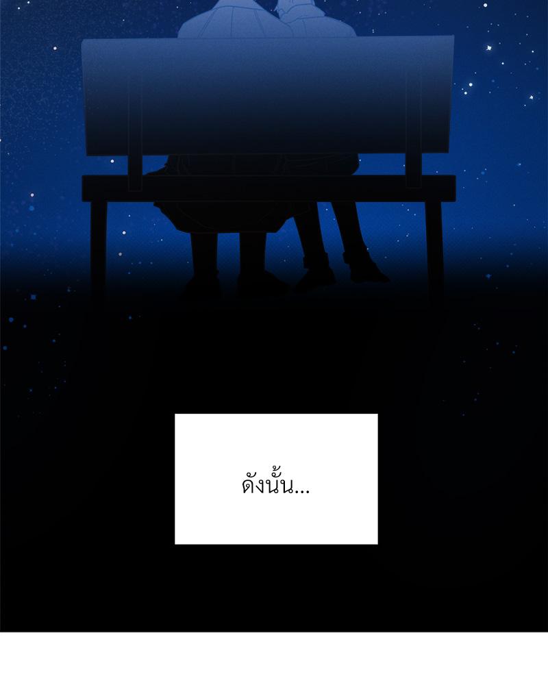 หน้า 94