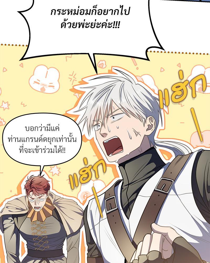 หน้า 109