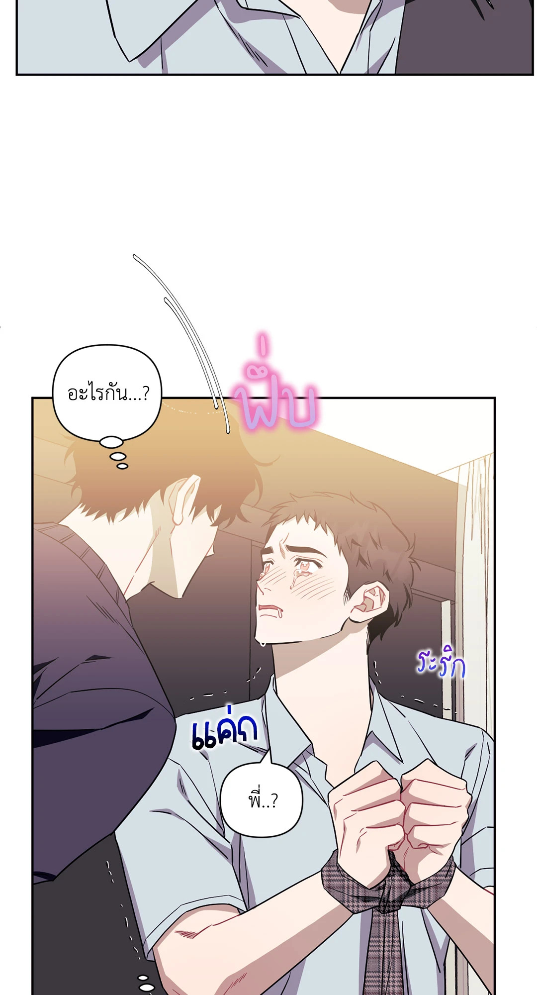 หน้า 112