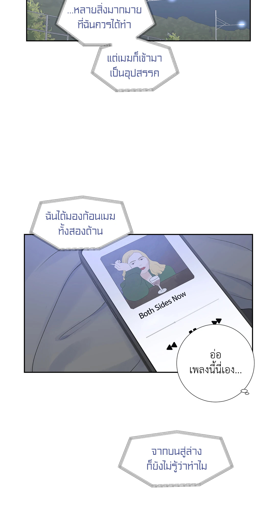 หน้า 52