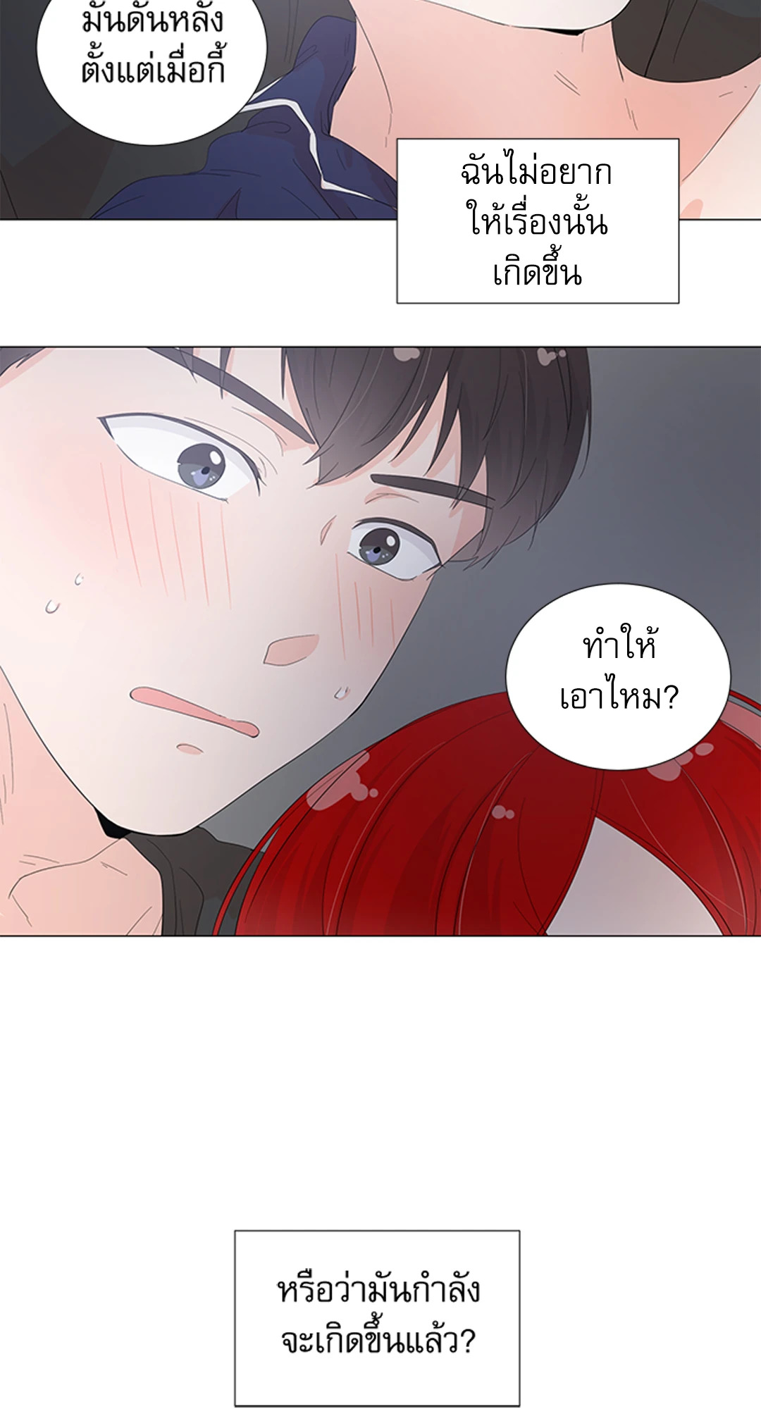 หน้า 55