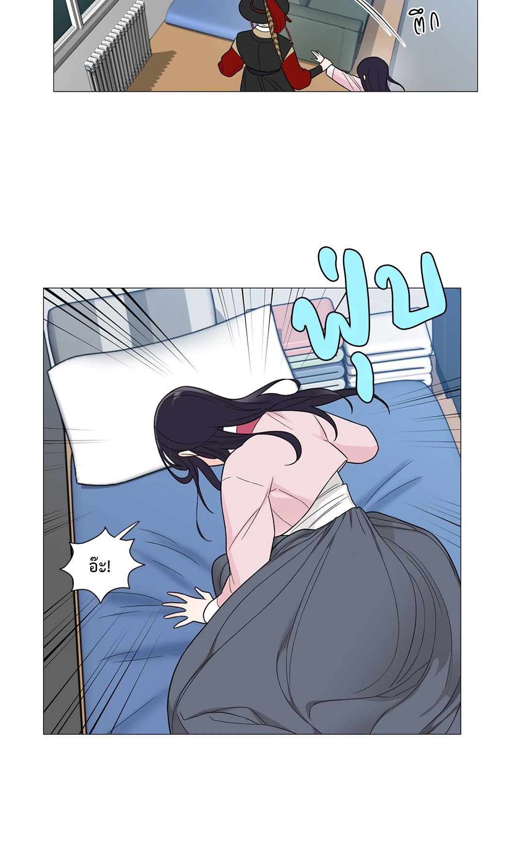 หน้า 24
