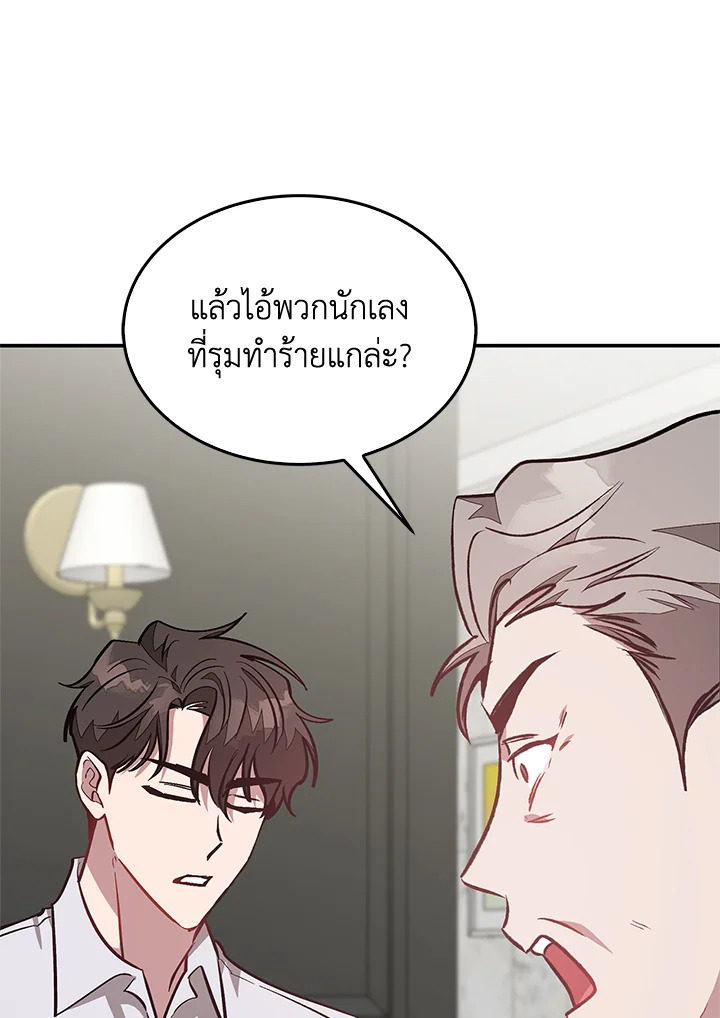 หน้า 85