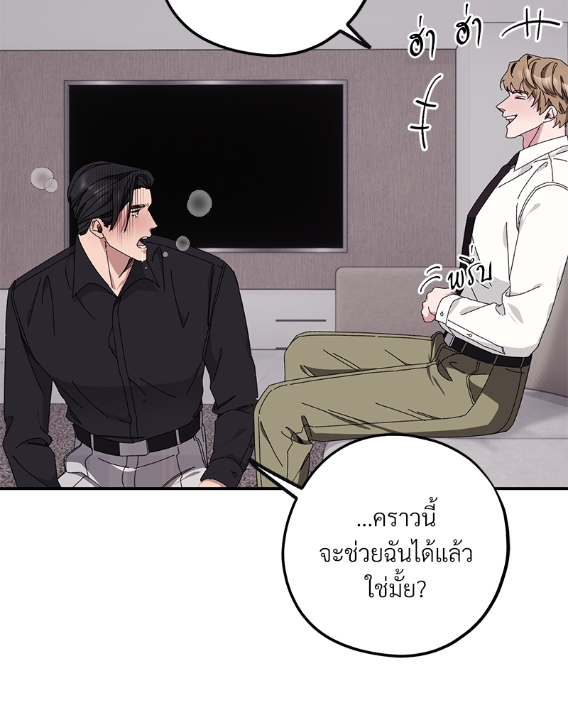 หน้า 82
