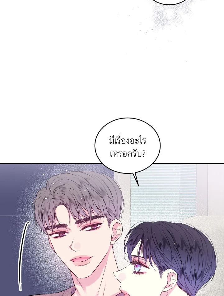 หน้า 74