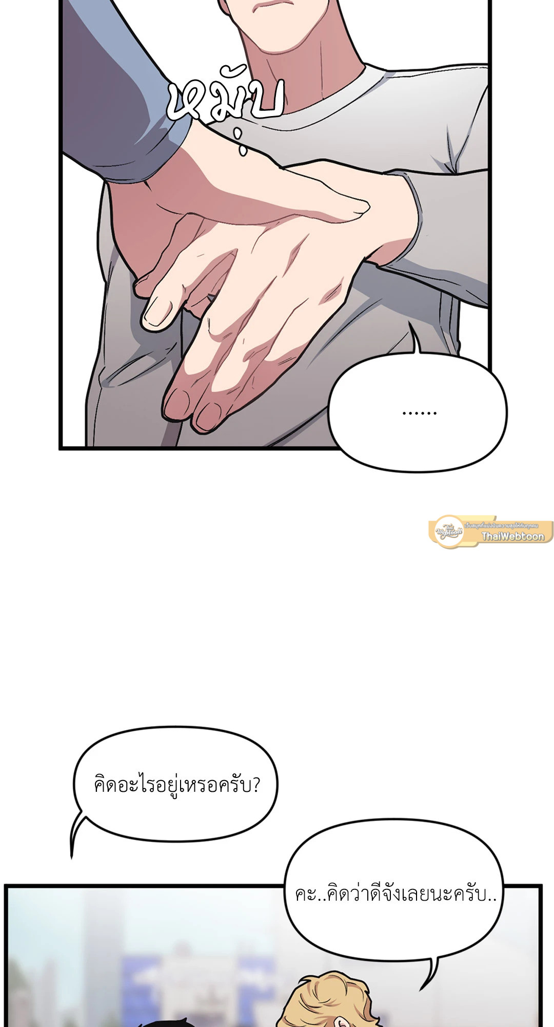 หน้า 58