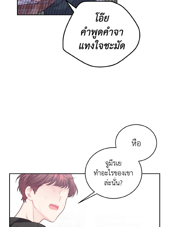 หน้า 70