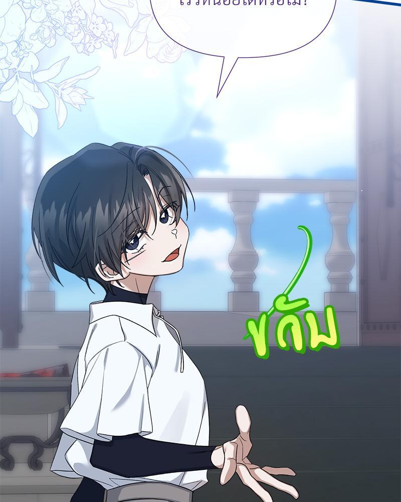 หน้า 116