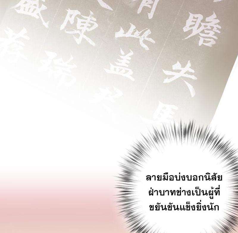 หน้า 73