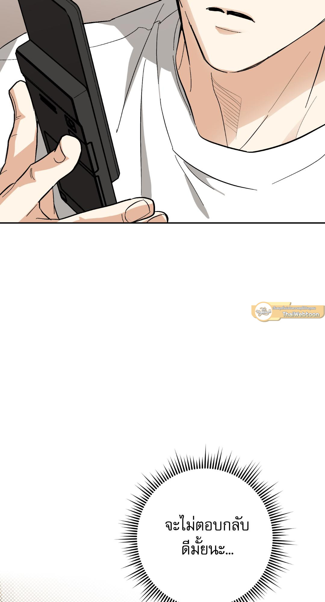หน้า 69