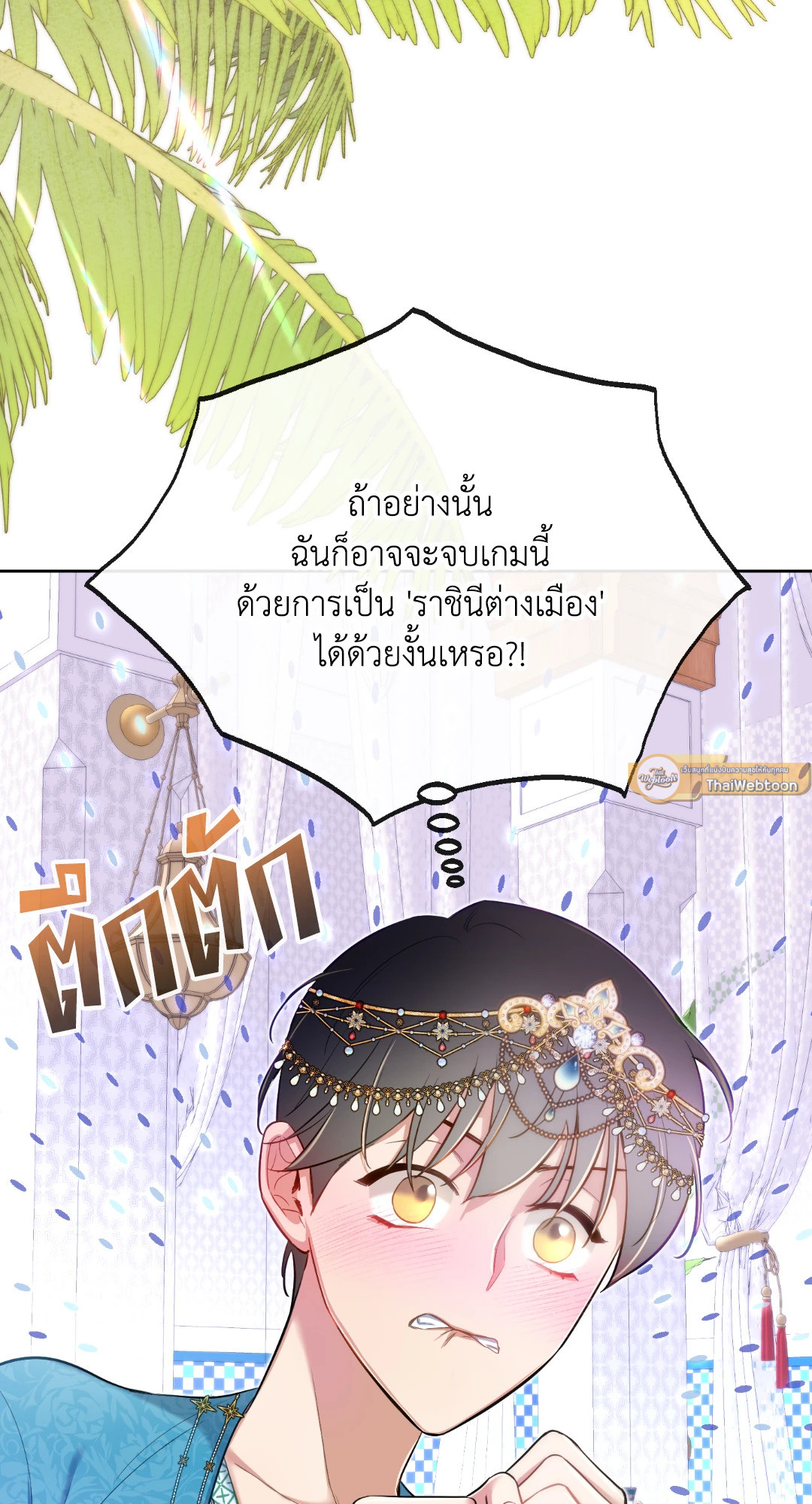 หน้า 76