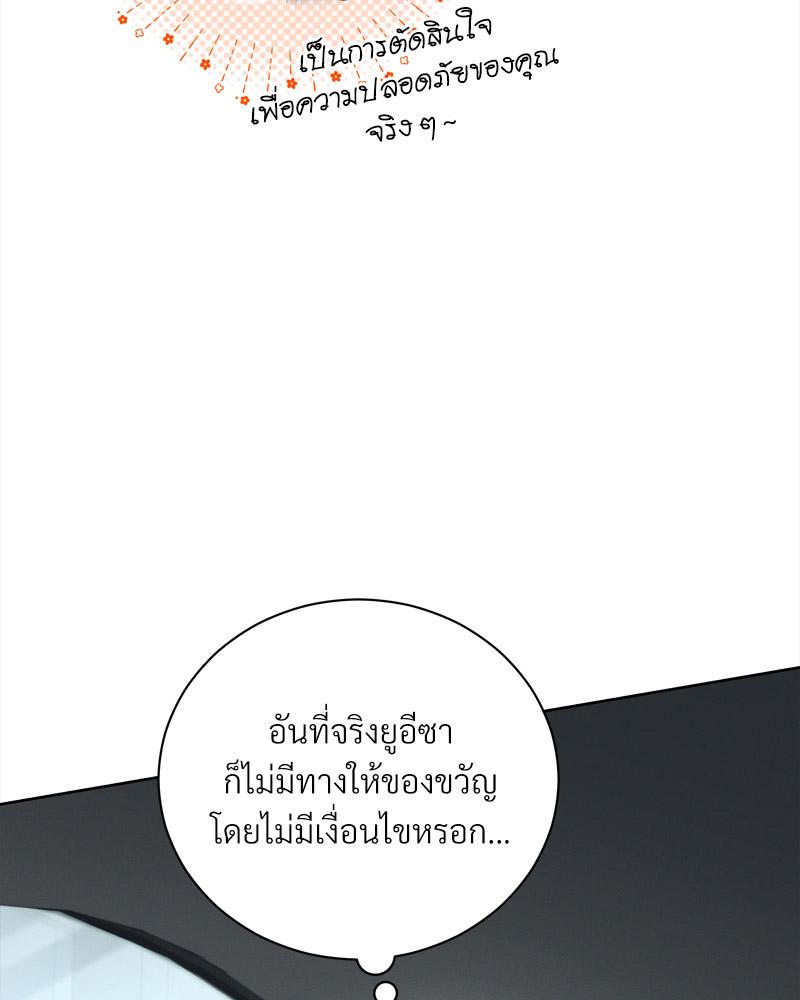หน้า 92
