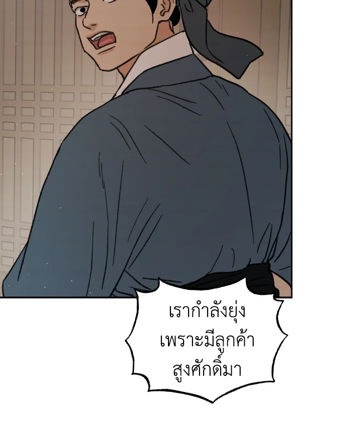หน้า 101
