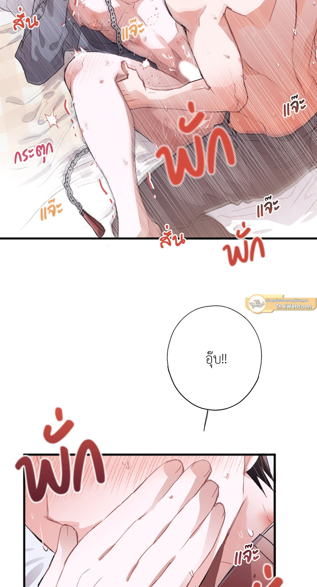หน้า 58