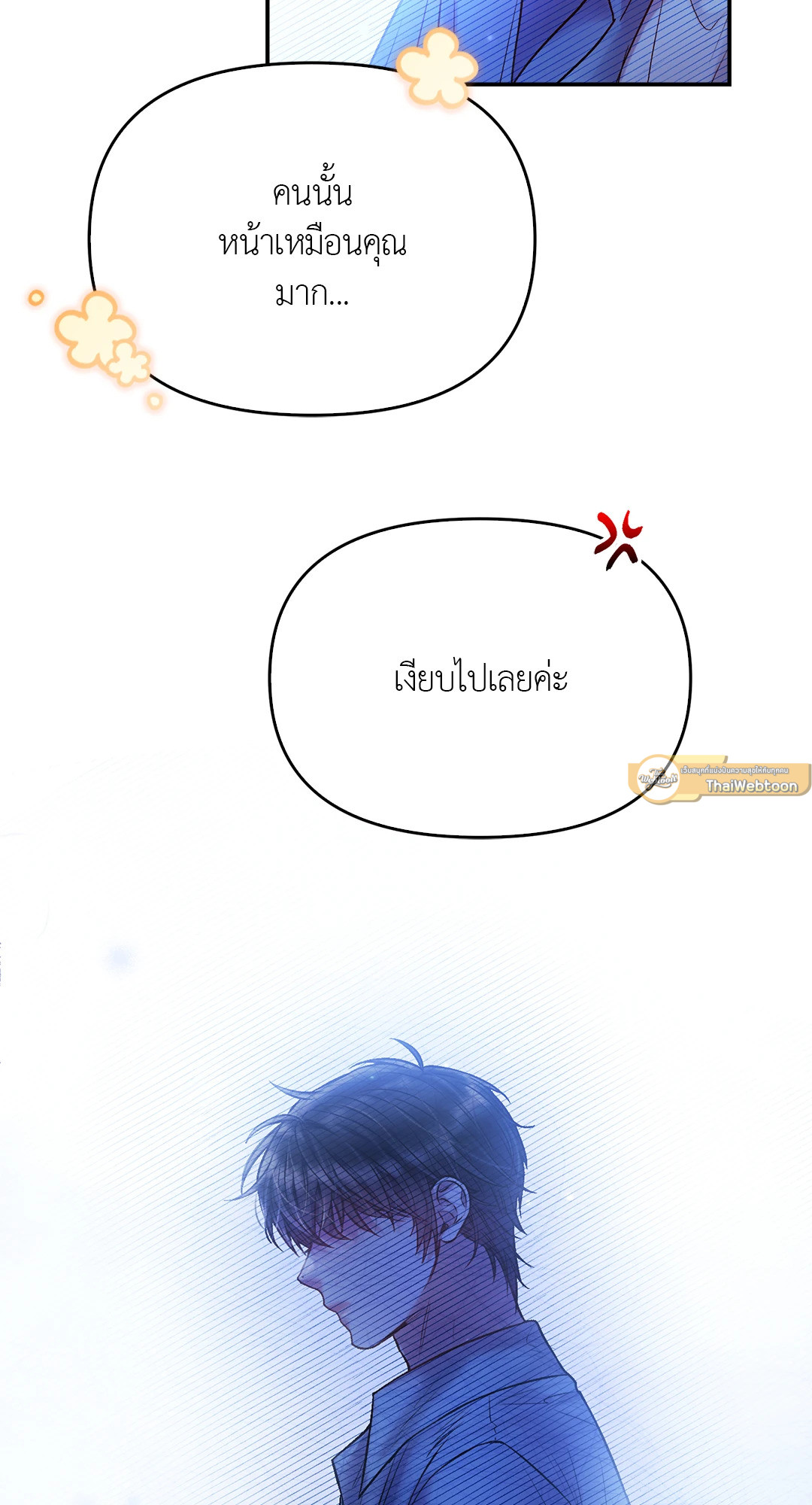หน้า 47