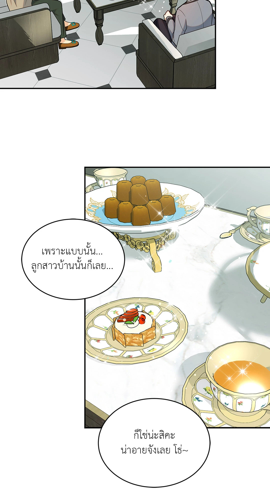 หน้า 45