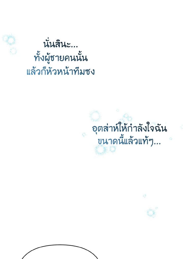 หน้า 93