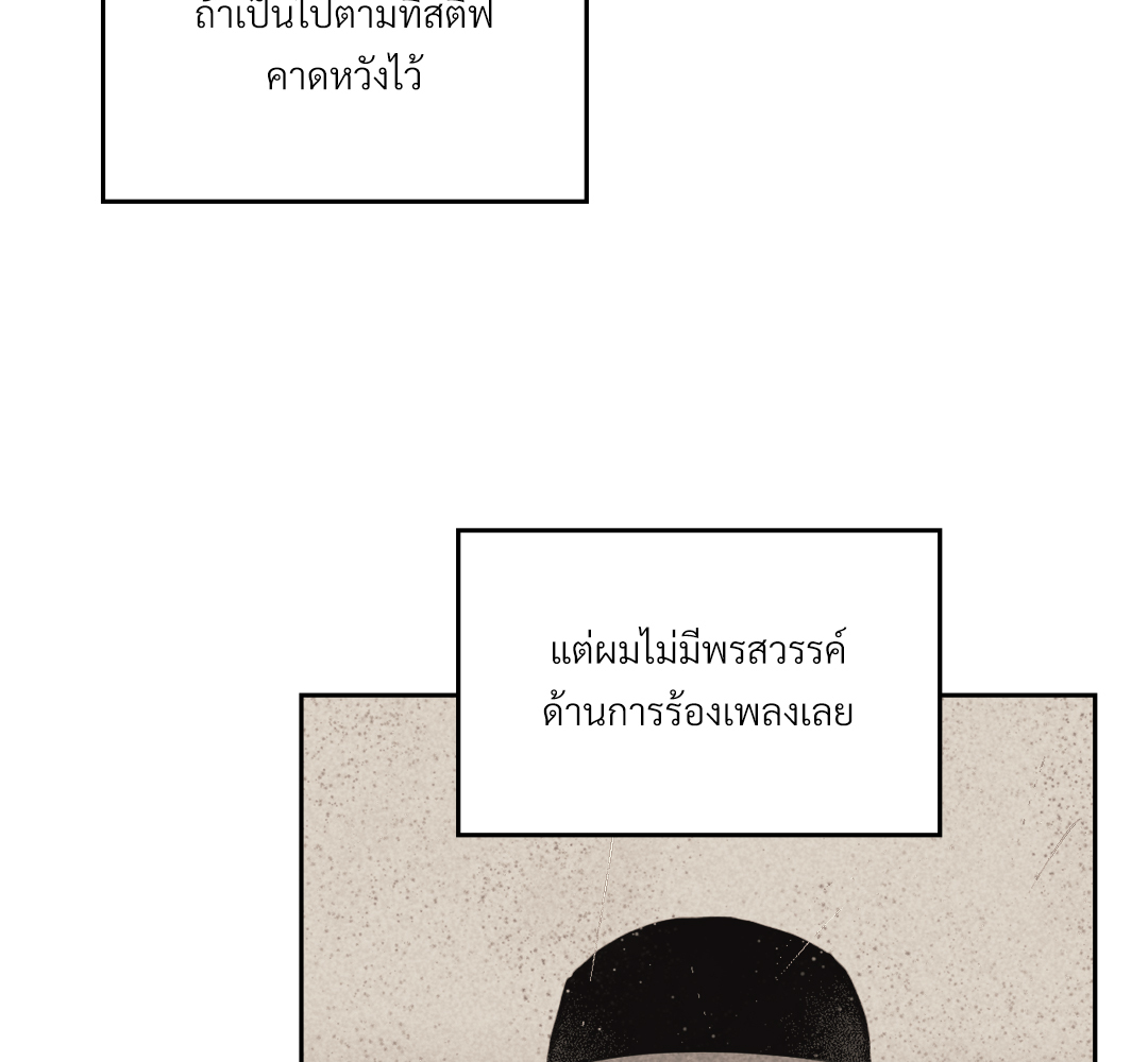 หน้า 97