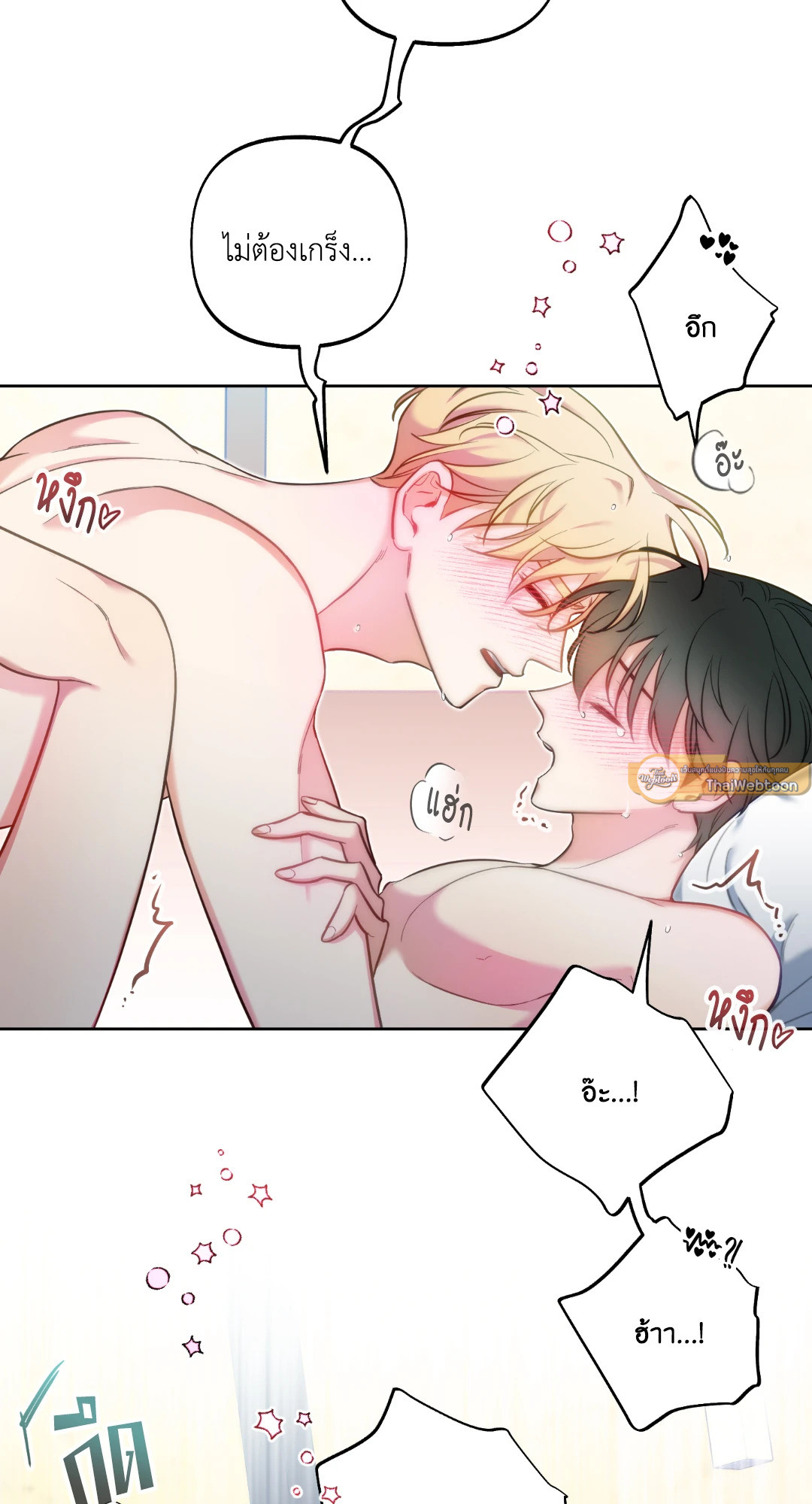หน้า 68